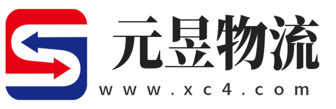 福安